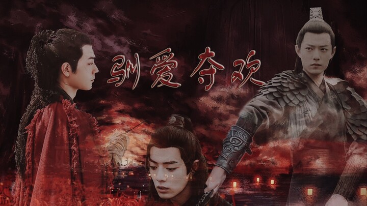 【两攻一羡】驯爱夺欢第八集（强制爱/黑化/两攻对峙修罗场）