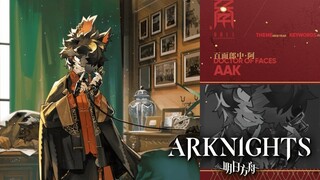 Arknights: Aak 0011 (CNY) Skin【アークナイツ/明日方舟/명일방주】