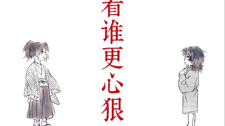 [Japanese Handwritten Note] “Love Can’t Save Those Who Are Falling”