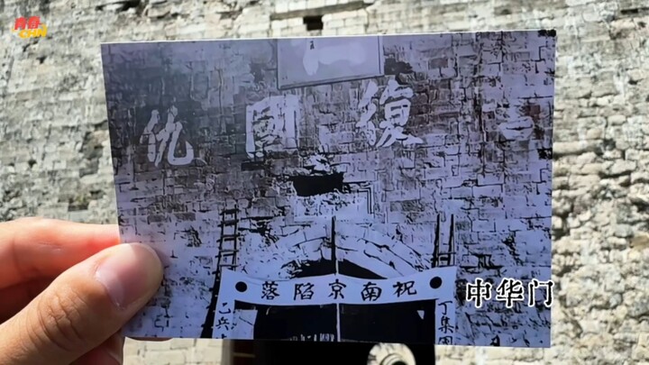 “I’m not going to watch ‘The Nanjing Photo Studio’!”