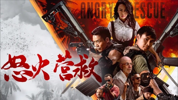 🇨🇳  怒火营救  Angry Rescue  2025  (Eng sub)