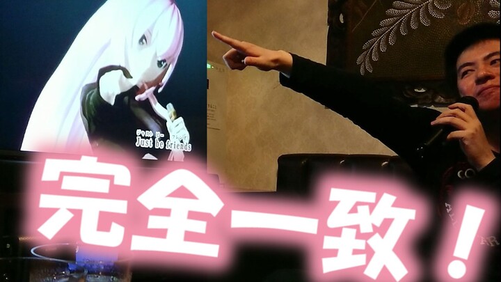 Never go to karaoke with a hardcore otaku! Act. 2: The madcap daily life of a mid-level manager at a