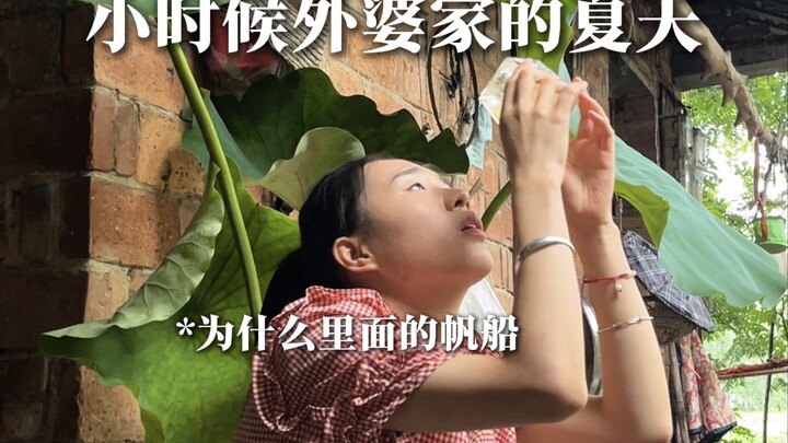 Rainy days in childhood are the muddiest.