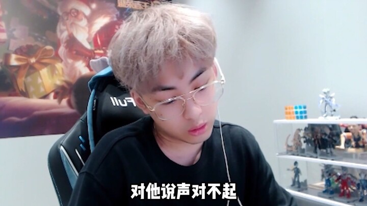 [Lai Shen] I am very sorry for causing a bad influence to everyone. I realize my mistake and hope to