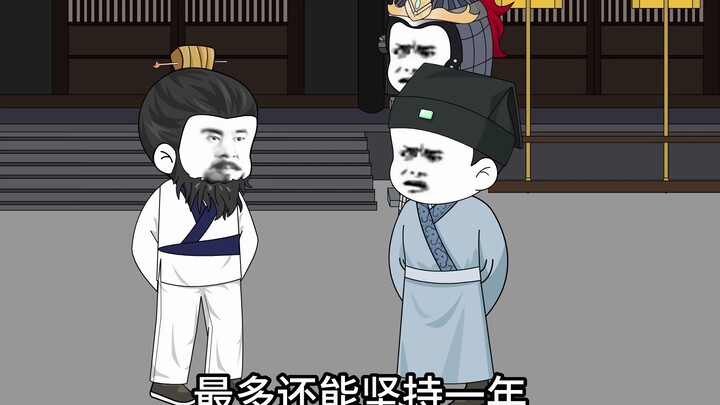 第23集班师回朝
