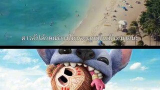 สติ๊กเกอร์