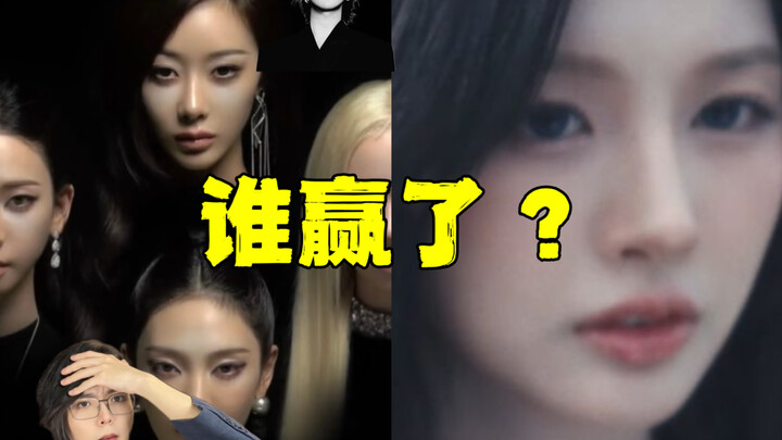 The god of concepts vs. the god of vocal prowess? Koreans sharply analyze the rather noticeable gap 