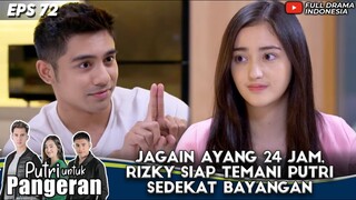 JAGAIN AYANG 24 JAM, RIZKY SIAP TEMANI PUTRI SEDEKAT BAYANGAN - PUTRI UNTUK PANGERAN