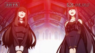 kage no jitsuryokusha preview eps 15