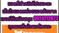 『Warut』เจียงอวี่ ฐานะที่ถูกปิดบัง (พากย์ไทย) #ติดตามเต็มเรื่อง (ทุกคนช่วยสนับสนุนให้แอดหน่อย)