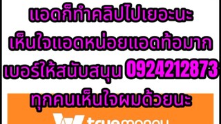 『Warut』เจียงอวี่ ฐานะที่ถูกปิดบัง (พากย์ไทย) #ติดตามเต็มเรื่อง (ทุกคนช่วยสนับสนุนให้แอดหน่อย)