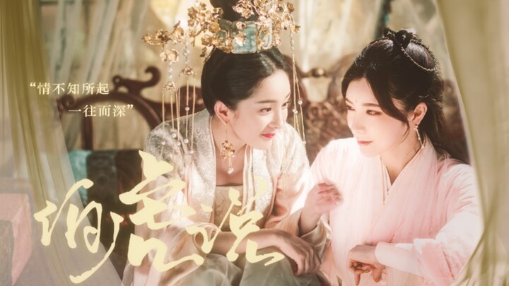 "It turns out there is a girl who can make King Fuyao crazy!"