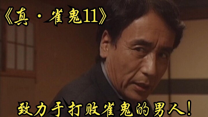 【中字】P1 小胡子的师傅 诚岛！