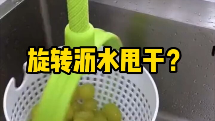 ไอเดียดีทีเดียว ถ้ามีฝาปิดด้วยก็คงจะดีมาก