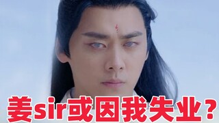 Về việc tôi có thể khiến Giang Quang Đào mất việc