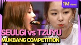 [Girls Who Eat Well] Tzuyu VS Seulgi Who eats more deliciously? 🥢