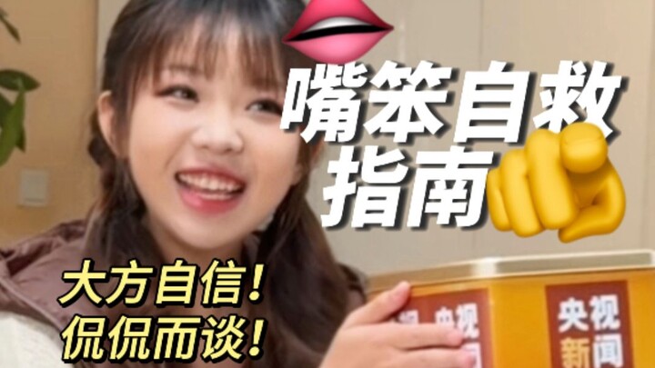 This video is for everyone who’s missed out because they’re “bad with words”!!