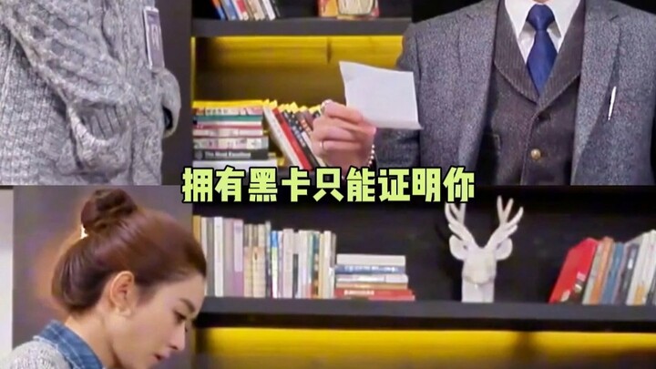 So Boss Ba really does have a black card—turns out he’s got plenty of credit cards.