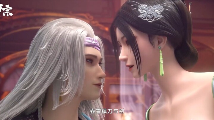 Trailer Donghua: I Am Blade Master ( 我是刀宗 - Wo Shi Dao Zong)