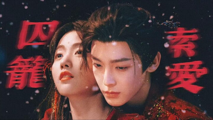 Forced Love | “Don’t run anymore—you can’t escape. Be my bride!”