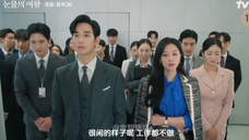 看杀气腾腾夫妻吵架眼色的职员们,哈哈哈哈而且白贤宇一次都没吵赢 洪海仁vs白贤宇