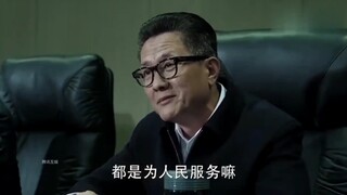 大家都是勤务员