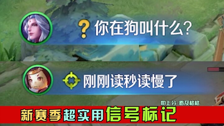 Mùa sau mấy tính năng mới này tiện dụng quá đi!