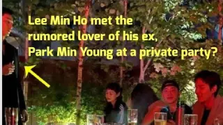 Lee Min Ho met the rumored lover of his ex, Park Min Young at a private party?