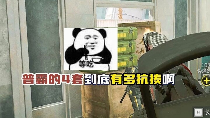 Bốn bộ = sáu bộ?