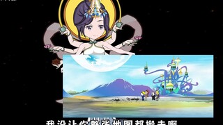 第139集|朱大膘与兔兔学姐的遭遇战