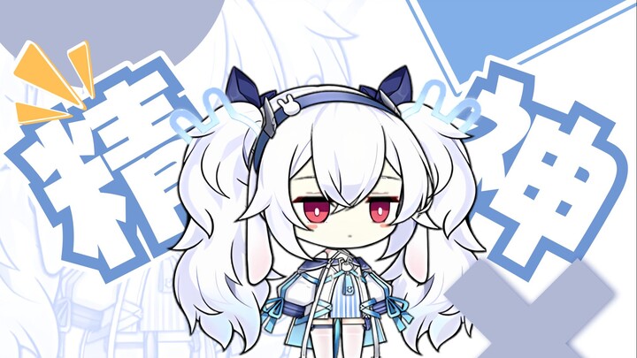 [Lagu Azur] Lafitte sama sekali nggak nunggu pujian, kok… Sumpah!