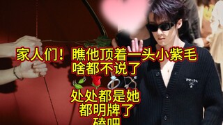 【紫檀】檀大勇你这样我害怕！你不会是要台上宣吧？