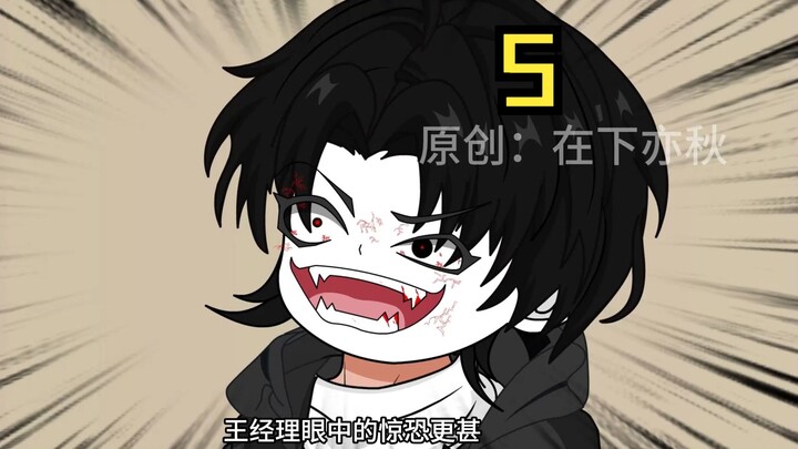《无敌亦秋》青城晚会