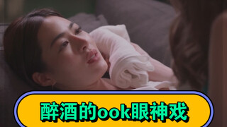 【我们的秘密】最戳我的点 她躺在沙发上 就这么一直注视着earn 那个眼神里饱含着爱意 思念 渴望 轻柔地摸着她的头发 脸和嘴唇 叫出了那个熟悉又陌生的名字