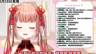 只在一周前来过一次的观众都能记住的日本vtuber