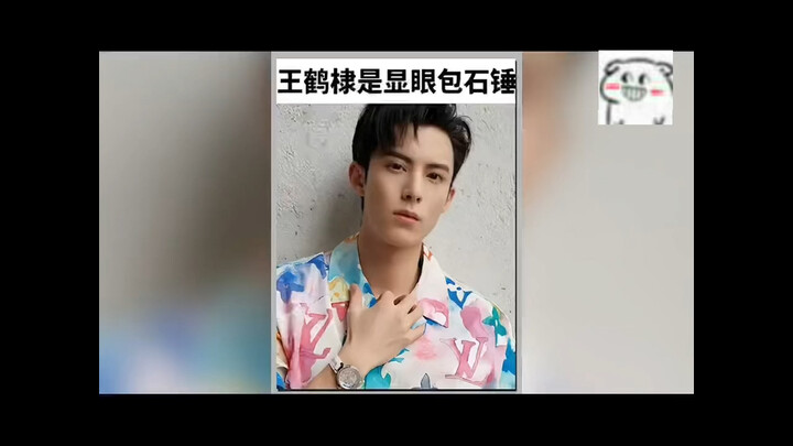 Wang Hedi selalu jadi pusat perhatian saat berada dalam satu bingkai dengan siapa pun, bahkan tanpa 