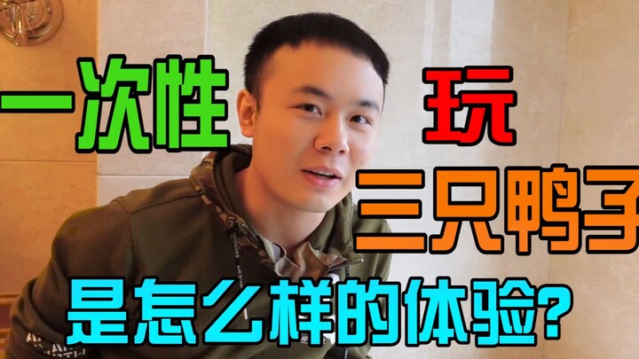 Seperti apa rasanya main tiga bebek sekaligus?