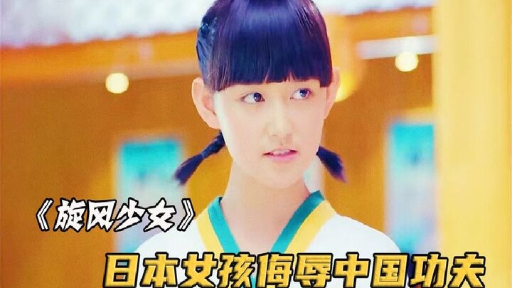 Gadis Jepang meremehkan kung fu Tiongkok, siapa sangka tukang bersih-bersihan hanya dengan satu juru