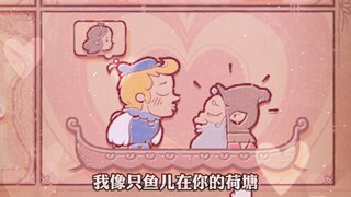 أحضر الضفدع إلى المنزل وطلب من الأميرة تقبيله؟