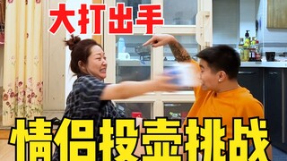 这次，我赢得了尊重！！！！！