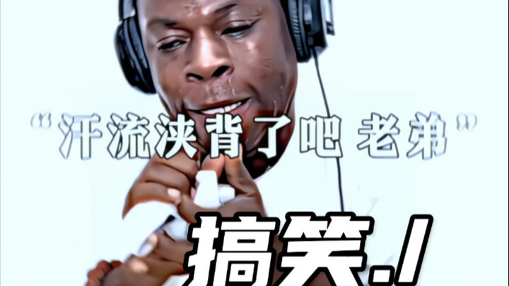 You're drenched in sweat, aren't you, bro?