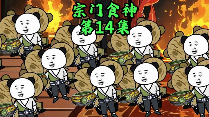 全民木魁时代正式开启！