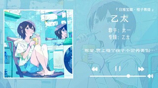 "Ether" || "Hate what deserves to be hated, love what deserves to be loved"