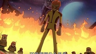 星游记金色天际线