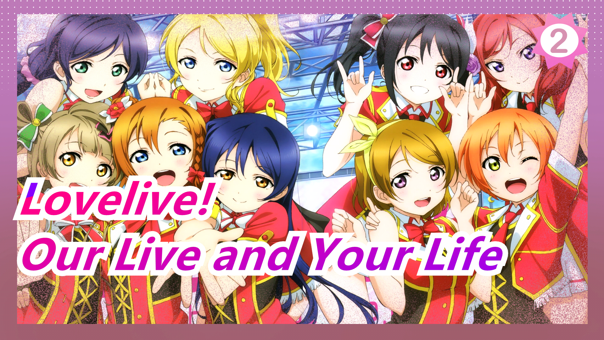 Lovelive Our Live And Your Life Thank You For Meeting Us 2 Bilibili