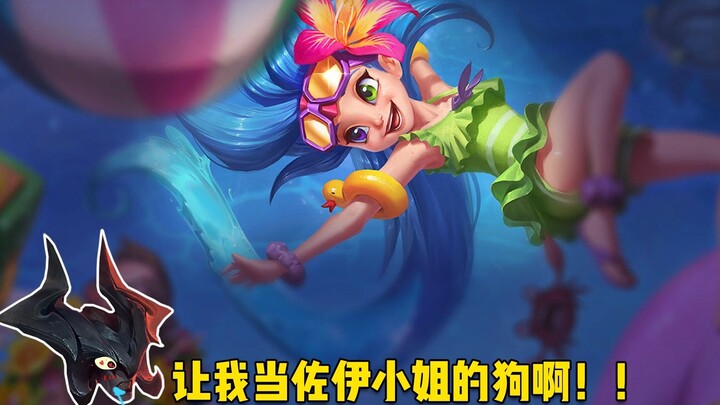 When Udyr watched LoL AI-generated art, he laughed until he cried—Turns out Bro Udyr’s quite the sug