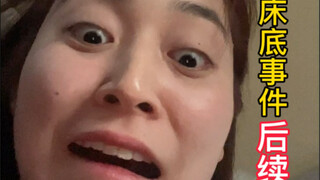 我妈：一个电动手串有啥藏的。。。