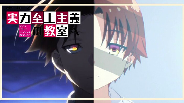 รีวิวอนิเมะ Youkoso jitsuryoku shijou shugi no kyoushitsu e