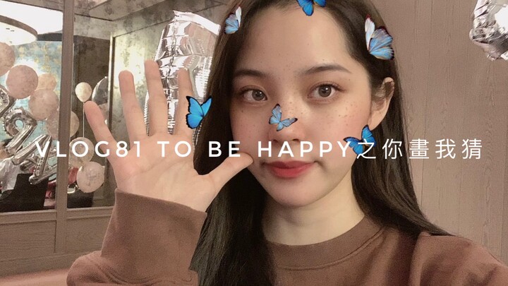 【Ouyang Nana VLOG】Ouyang Nana VLOG 81: “To Be Happy” — Pictionary Edition!