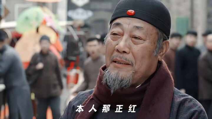 That Old Man: She divorced me!